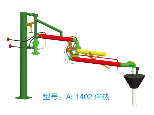 Top Loading Arm With Heating Tracing